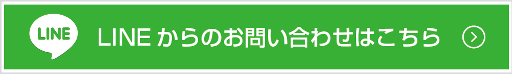 Contact us LINE